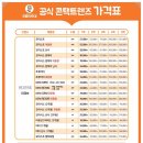 으뜸50안경 성신여대점 이미지