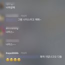 맥줏당 | [일상기록] 미워하기도 했어요