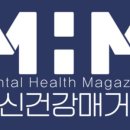 같은마음정신건강의학과의원 이미지