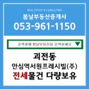 서원종합가스 이미지