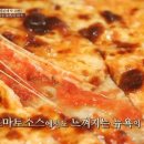 피자아이코닉 이미지