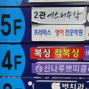 미스트롯노래연습장 이미지