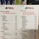 대구 성서 계대동문 가성비 초밥맛집 스시보노, 계명대맛집 [내돈내산]