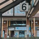 구릉공원 | 2025년 10월 니가타 여행 (4부- 에치고 구릉공원, 시바타 성)