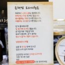 은채맘도라지청