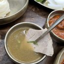 침  동 | 부산 시청역 맛집, 가성비 점심시간 밥집 추천! 동합국밥 솔직 후기