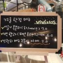 비비모스 이미지