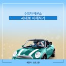 아마존카 네이버블로그