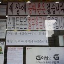 핸드폰가게