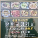 오한수 우육면가 강남점 우육탕면 군만두 내돈내산 후기 강남역 맛집 직장인 점심추천 공깃밥 고수 무료