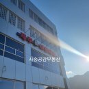 제주바른대패 이미지