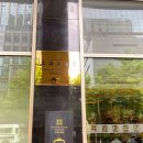 그랜드아름다운의원 | ✨상하이 그랜드센트럴호텔 완벽 가이드: 위치, 조식, 수영장, 후기까지! 2025년 최신 정보 총정리✨