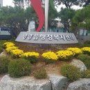 영양읍행정복지센터 이미지