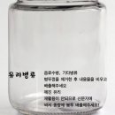 재활용품서비스센터 이미지