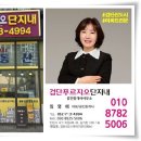 히든공인중개사사무소 이미지