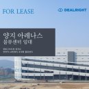 딜라이트부동산중개 이미지