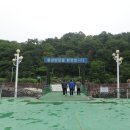 돌섬(저도)