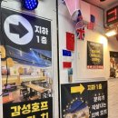 아라치치킨 궁동점 이미지