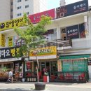 주공휴먼시아공인중개사사무소 이미지