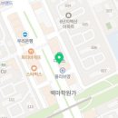 이디야커피일산백마점 이미지