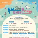 용전1로1길 이미지