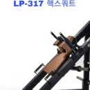 렉스파트너스 이미지