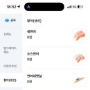 스시노칸도 이미지