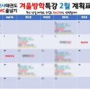 영화초등학교병설유치원 이미지