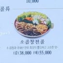 육전국밥 신림역점 이미지