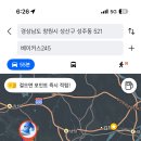 베이커스245
