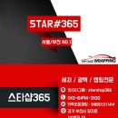 Wrapping-w 이미지