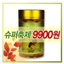 로얄식품 이미지