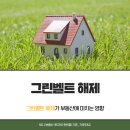 도시공간이엔씨 이미지