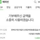무지개김밥 이미지