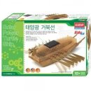 거북선에너지 이미지