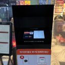 부산광역시 영도구 절영로 | 영도 또시아 주차 메뉴 내돈내산 후기