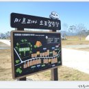 미르피아오토캠핑장 이미지