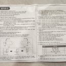 유신철물 이미지