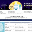 다산청아람어린이병원 이미지