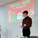 [서초교육복지센터] 담담서포터즈 6기 자원봉사 활동 마무리, 수료식 후기