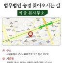부동산분쟁상담센터 이미지
