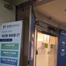 조창현정형외과의원 이미지