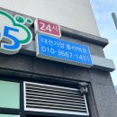 대전가양동코인세탁 이불 빨래 처음 해본 후기 크린토피아 코인워시365 폴리텍점