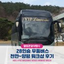 월명관광여행사 이미지