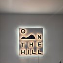 더힐(The hill) | 부산 해운대 야경 카페추천 - 루프탑이 아름다운 온더힐(On The Hill) 방문기