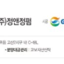 자이오브제공인중개사사무소 이미지