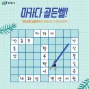 마카다 이미지