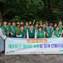 옥동근린공원 이미지