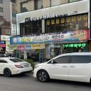 해인어시장 앞 이미지