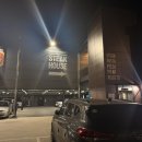 오다하우스 | [오산] 가성비 좋은 코지하우스 내돈내산 후기